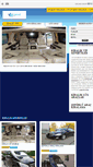 Mobile Screenshot of kiralikminibuss.com